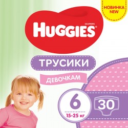 Підгузники Хагіс Pants 6 Jumbo 15-25кг №30 для дівчаток