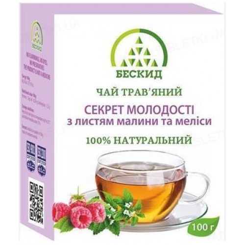 Чай травяний Секрет молодості з листям малини 100г