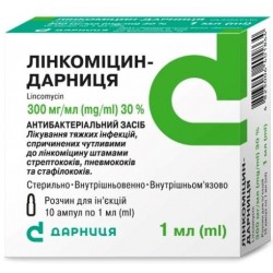 Лінкоміцин ампули 30% 1мл № 10