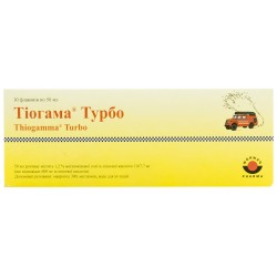 Тіогама Турбо ампули 50мл № 10