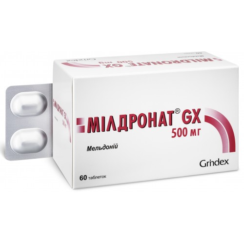 Милдронат GX таблетки 500 мг №60