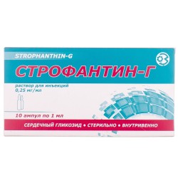 Строфантин ампули 0,025% 1мл № 10