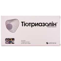 Тіотриазолін ампули 2,5% 2мл № 10
