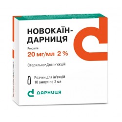 Новокаїн ампули 2% 2мл № 10