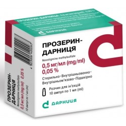 Прозерин ампули 0,05% 1мл № 10 *
