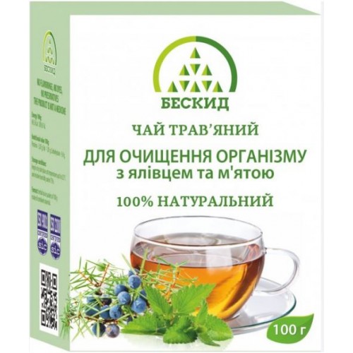 Чай травяний Для очищення організму з ялівцем та мятою 100г