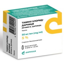 Тіаміну хлорид ампули 5% 1мл № 10 *