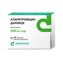 Кларитроміцин таблетки 500мг № 14 * *
