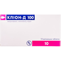 Кліон-Д таблетки вагінальні 100мг № 10