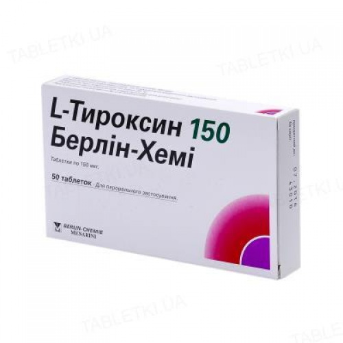 Л-тироксин таблетки 150мкг № 50 *