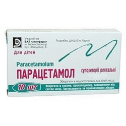 Парацетамол супозиторії 0,33г № 10 *