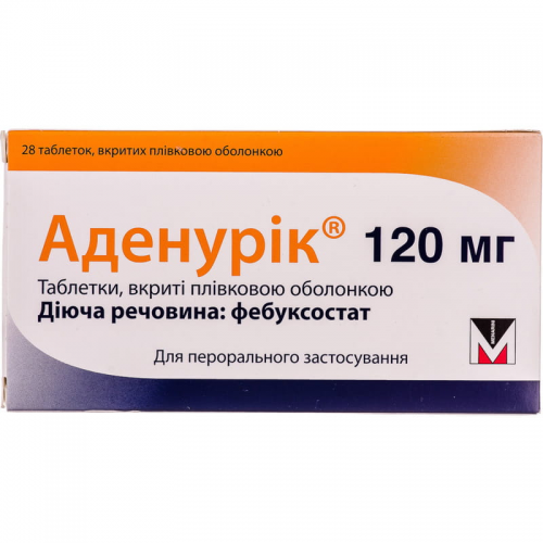 Аденурік табл 120 мг № 28