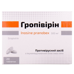 Гропівірін табл 500 мг № 20