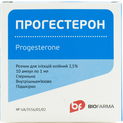 Прогестерон ампули 2,5% 1мл № 10