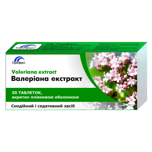Валеріани екстракт таблетки 20мг блістер № 50