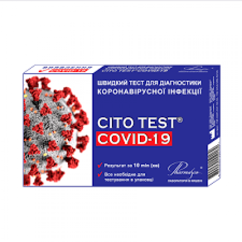 Тест CITOTEST COVID-19 - Коронавірус кров*