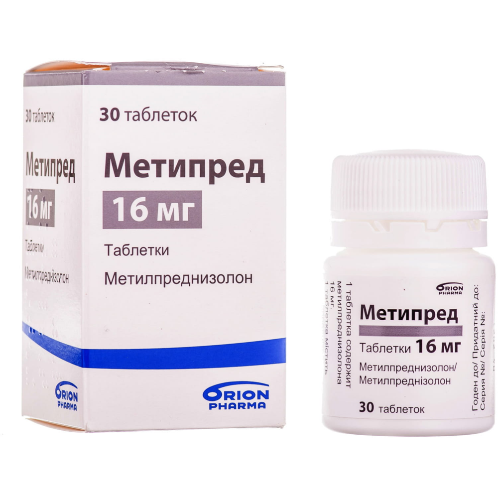 Лекарство метипред. Метипред 6 мг. Метилпреднизолон 16 мг. Метипред 4 мг. Метипред 16 мг таблетки.