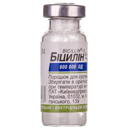 Біцилін-3 60000 од *