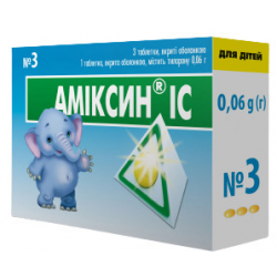Аміксин IC табл 0,06г № 3 (для дітей)