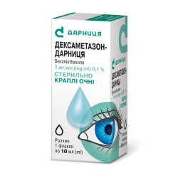 Дексаметазон очні краплі 0,1% 10мл