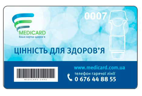 Всеукраїнський проект "Medicard Цінність для здоров'я"