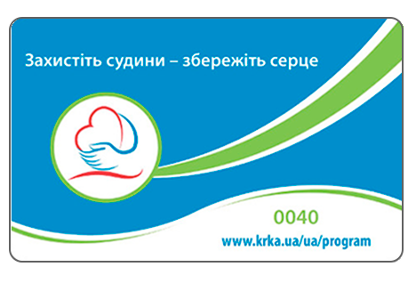 Всеукраїнський проект "Захистіть судини - збережіть серце"